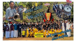 സൂപ്പർ ബേൻ്റ് സെറ്റ് ടീമുമായി Gang of Elavathukkal, Koottanad fest 2025 #video #festival #elephant