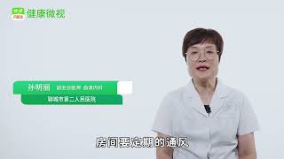 血小板減少性紫癜患者日常需注意哪些？