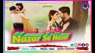 Nazar se Nazar ll Singer Adab ll Lyrics Mausam ll Mausam pictures ll #hindisong