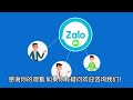 zalo如何进行实名认证 zlao怎么实名认证 zalo如何进行身份认证 zalo实名认证需要多久 zalo怎么注册 zalo实名账号