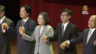 民進黨全代會 蔡英文下令動員輔選陳其邁