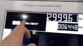 Жесткий 3,14здец!