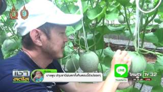 ฟาร์มเมล่อนพลิกชีวิต | 21-09-59 | เช้าสดใส | ThairathTV