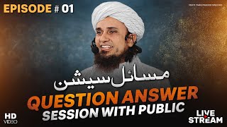 Question Answer Session With Public EP# 01 | Mufti Tariq Masood Speeches 🕋