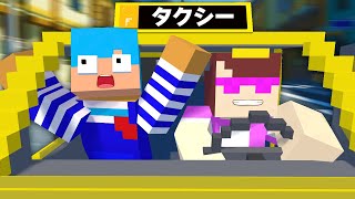 事故を起こすおかんタクシーを懲らしめる！【まいくら / マインクラフト】