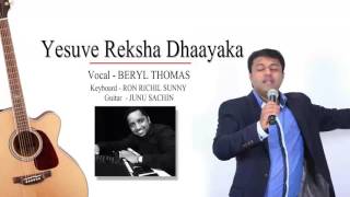 Yeshuve reksha dhaayaka by Beryl Thomas