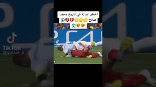 لحظه اصابه محمد صلاح في نهاءي champions league 2018