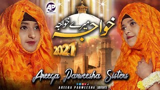 Areeqa Parweesha Sisters | New | Manqabat Khwaja Ghareeb Nawaz 2021 | Jis Nay Bhi Kaha Dil Say