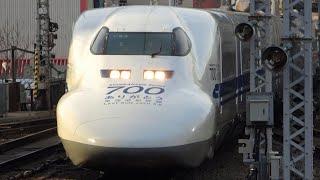 ありがとう700系 東京 名古屋 2020.2.14