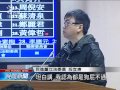 婚姻平權草案初審 正反雙方壁壘分明 20141222 公視晚間