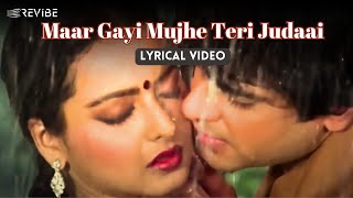 Maar Gayi Mujhe Teri Judaai  (Lyric Video) | Kishore Kumar, Asha Bhosle | Jeetendra, Rekha | Judaai