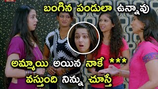 అమ్మాయి అయిన నాకే **** వస్తుంది నిన్ను చూస్తే - Charmi Latest Movie Scenes