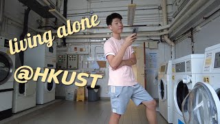 Daily Life at HKUST, Solving Problems Whilst Living Alone | 独立生活 香港科技大学 Vlog