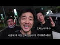 【vlog】일본아저씨의 불토 브이로그🔥dickhater딕헤이터🌶 u0026 마사켄 치킨 먹방⁉️変態じじいの土曜日‼️일본생활 이상 먹방 코미디 딕헌터님 죄송합니다 韓国チキン、うなぎ丼