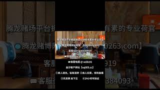 澳門賭場酒店優惠  网址【tl10263.com】网址【xsj005.cc】