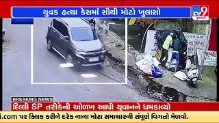 Shocking revelations made in Mehsana Karan Rawal murder case | Gujarat |TV9GujaratiNews