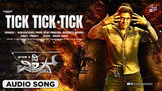 Tick Tick Tick | Audio Song | The Villain | Dr.ShivarajKumar | Kichcha Sudeepa |Prem |Arjun Janya