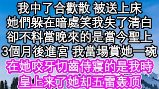 “誰是陸時徹先生” 同學聚會！服務員撿到了一部手機！一旁的校草唰地站起來“是我”!服務員：您夫人手機丟了!屏保上顯示：陸時徹的小寶貝!我直接社死 那手機...是我的!#為人處世 #幸福人生#為人處