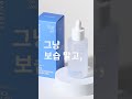 콜라겐 한방울로 리플래쉬 93% ampoule with more than 40 times collagen absorption