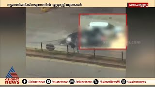 നടുറോഡില്‍ ഗുണ്ടാസംഘങ്ങളുടെ സിനിമാസ്റ്റൈല്‍ ഏറ്റുമുട്ടല്‍, പോര്‍വിളി, വീഡിയോ