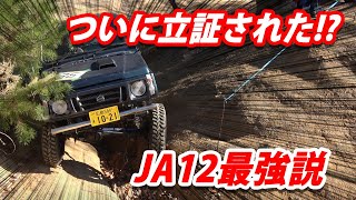 ジムニーJA12最強説ファイナル!?今年最後のレースでついに結果が!!