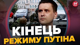 🔥КОВАЛЕНКО / ГУМЕНЮК / НАКІ: Кремль на ВУХАХ / Пригожин оголосив війну Путіну | Головне за 13:00