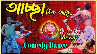 Acha Thik Ache Thik Ache || Bangla Comedy Dance || GOLDEN DANCE GROUP- 9064410549