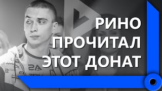 ЛЕВША ЧУТЬ НЕ УМЕР СО СМЕХУ ОТ \