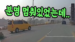 10278회. 합류하는 노란 차가 멈추길래 좌회전하는데 노란차가 그대로 박았습니다.