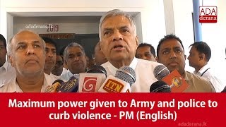 Maximum power given to Army and police to curb violence - PM (English)