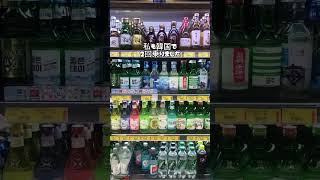 【韓国🇰🇷駐在妻】スパークリングのお酒なので飲みやすいです😋#shorts #韓国 #日韓夫婦 #한일부부