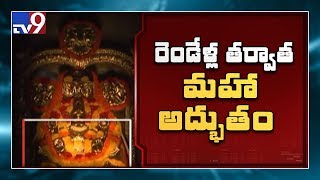 అరసవల్లి సూర్యనారాయణ ఆలయంలో మహా అద్భుతం - TV9