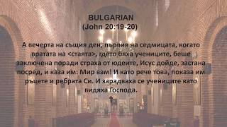 The Multilingual Gospel of the Agape Vespers - Pascha 2020