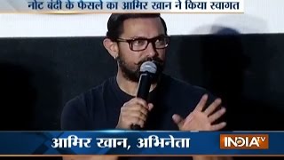 Aamir Khan Supports Demonetisation of Rs 500, 1000 Notes by Modi Govt