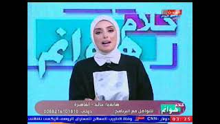 احد المتضرين من قانون الرؤيه يفقد اعصابه عالهواء ..\