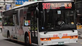 首都客運 307路線 EAA-150 創奕金旅電動巴士