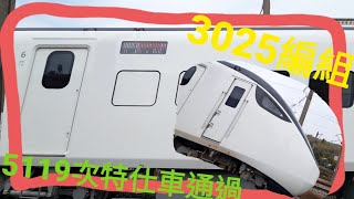 加班×道岔！5119次特仕車高速通過道岔！ 喜歡就訂閱一下～