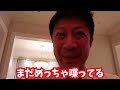 かほせいに「寝なさい」と言わなかったら何時まで起きているのか検証したら🤔 パパ ガチギレ😤