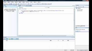 Visual Basic 2008 tutorial Textbox, Label, Msgbox part2