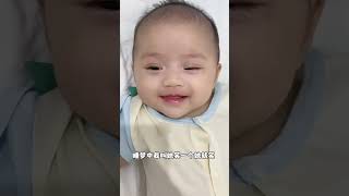 睡着的样子真的太可爱啦！！ #人类幼崽 #当我娃睡着以后的样子 #从出生到现在的变化