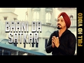 New Punjabi Song - BAANI DA SATKAR || RANJIT RENY || Latest Punjabi Songs 2017