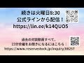 受験生の直前期に大切な3つのこと　英語x受験x留学　ここだけの本音トーク第52回