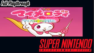 Onegai My Melody: My Melody Adventure - Hack of SMW [SNES] - Part 4