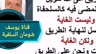 8-193 ما هي شروط تعدد الزوجات.؟  السائل : شيخنا المقتدر على الزواج والمقتدر على المهر وعلى العدل، فه