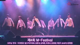 MTM 실용음악아카데미 수강생 정기공연 '제4회 M-Festival' 촬영스케치 01