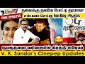 #Thala vs Thala - Adhik Ravichandran's greatest fanboy treat - V K Sundar - Cinepep Updates