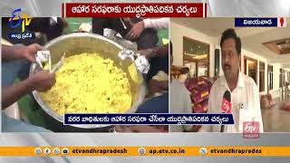 వరద బాధితులకు మంచినీరు,ఆహారం పంపిణీ | Govt Distributing Food For Flood Victims | Vijayawada