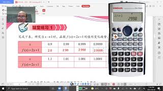 2021 06 02   《停课不停学》 高三文数学第24章Part1