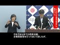 【山口市長定例記者会見】令和6年7月23日（火曜日）