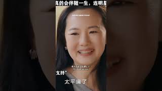 心 友  她把自己从枷锁里解救了出来 不纠结过往 从此活得 八季 咏梅 许知远 咏梅谈原生家庭创伤 #导游 #专业导游 #Osaka #Airport #日本华人地接